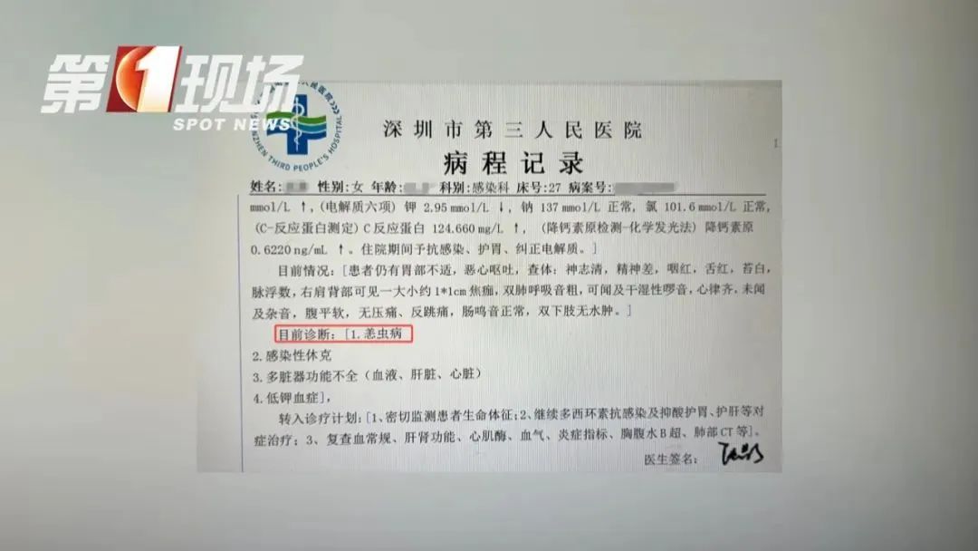 警惕！又到活跃期，严重或致死