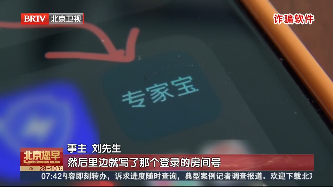 演唱会买黄牛票，550的门票险被骗走16万！警方提示：这类行为，都是诈骗