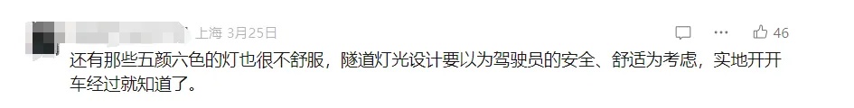 听劝！上海市民曾集中吐槽太危险：一进去就头晕想吐…开始改了