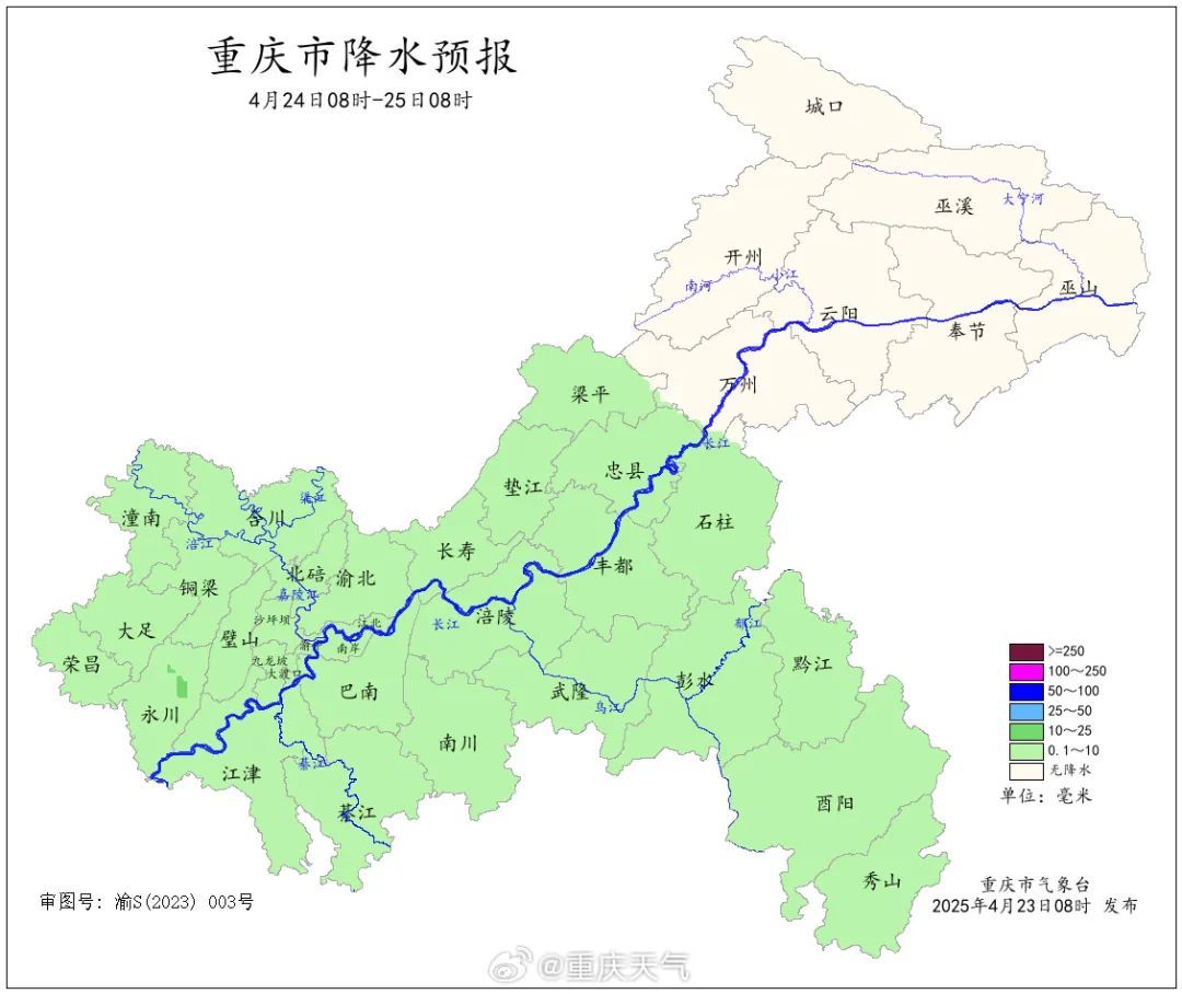 重庆开启“多雨模式”，未来一周6至7天都有雨！