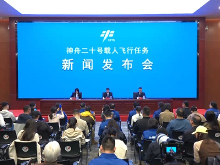 港澳航天员预计最早将在2026年首次执行飞行任务 港澳航天员预计最早将在2026年首次执行飞行任务