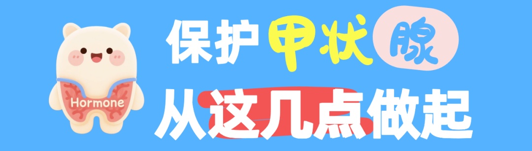 熬夜和生气,对你的甲状腺就是在混合双打…… 熬夜和生气,对你的甲状腺就是在混合双打……