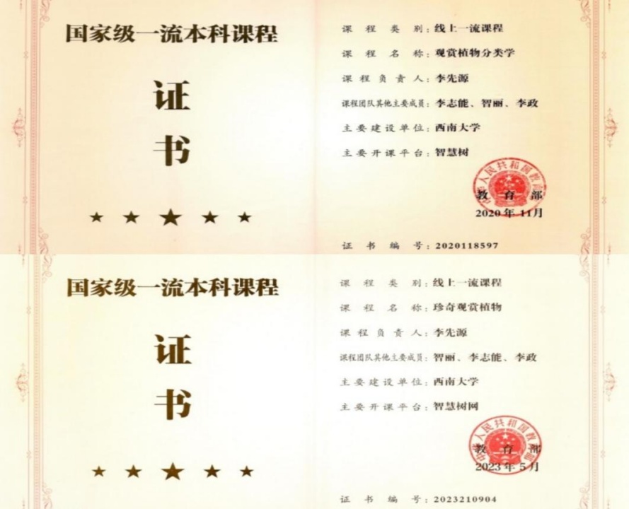 教授称发现新物种，却有网友“不理解”？最新回应……