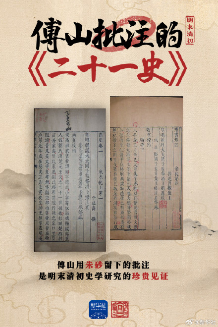 世界读书日走进古人文房里的小设计