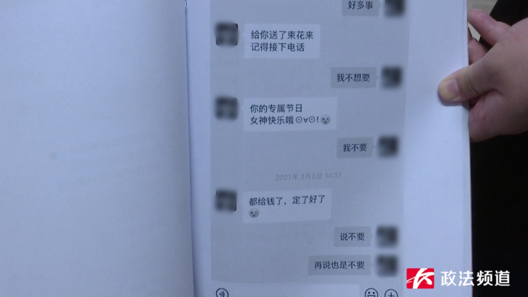 男子为追女友赠与20多万，没追上钱还能要回来吗？法院判了