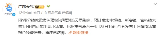 注意！深圳有强降雨，部分列车停运