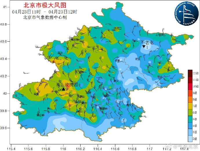 再现10级大风！北京风力已加大，出行注意防护！
