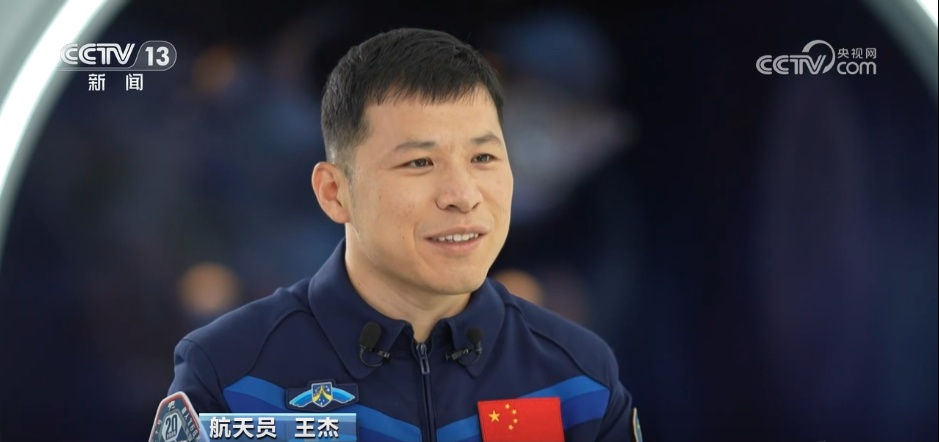 神二十乘组“出征”在即 让太空中的那抹“中国红”红得更耀眼