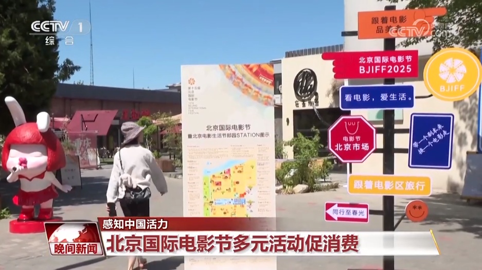 文旅消费频“上新” 票根经济、旅拍经济如何带出大产业 文旅消费频“上新” 票根经济、旅拍经济如何带出大产业