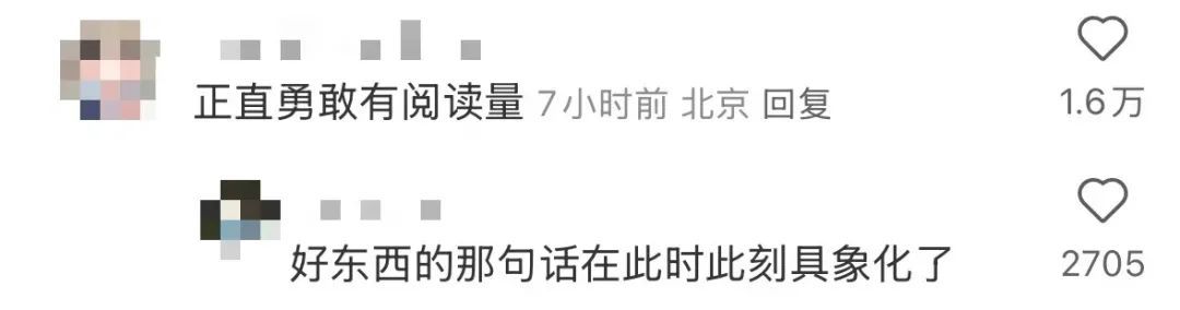务工大哥坐地铁被骂脏，挺身而出的女生发声！冲上热榜第一