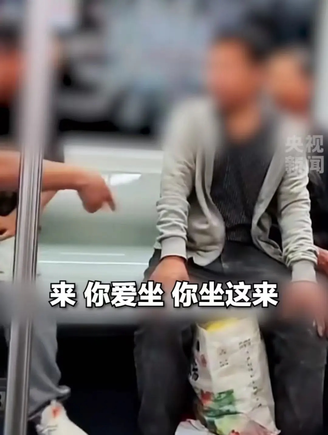 务工大哥坐地铁被骂脏，挺身而出的女生发声！冲上热榜第一
