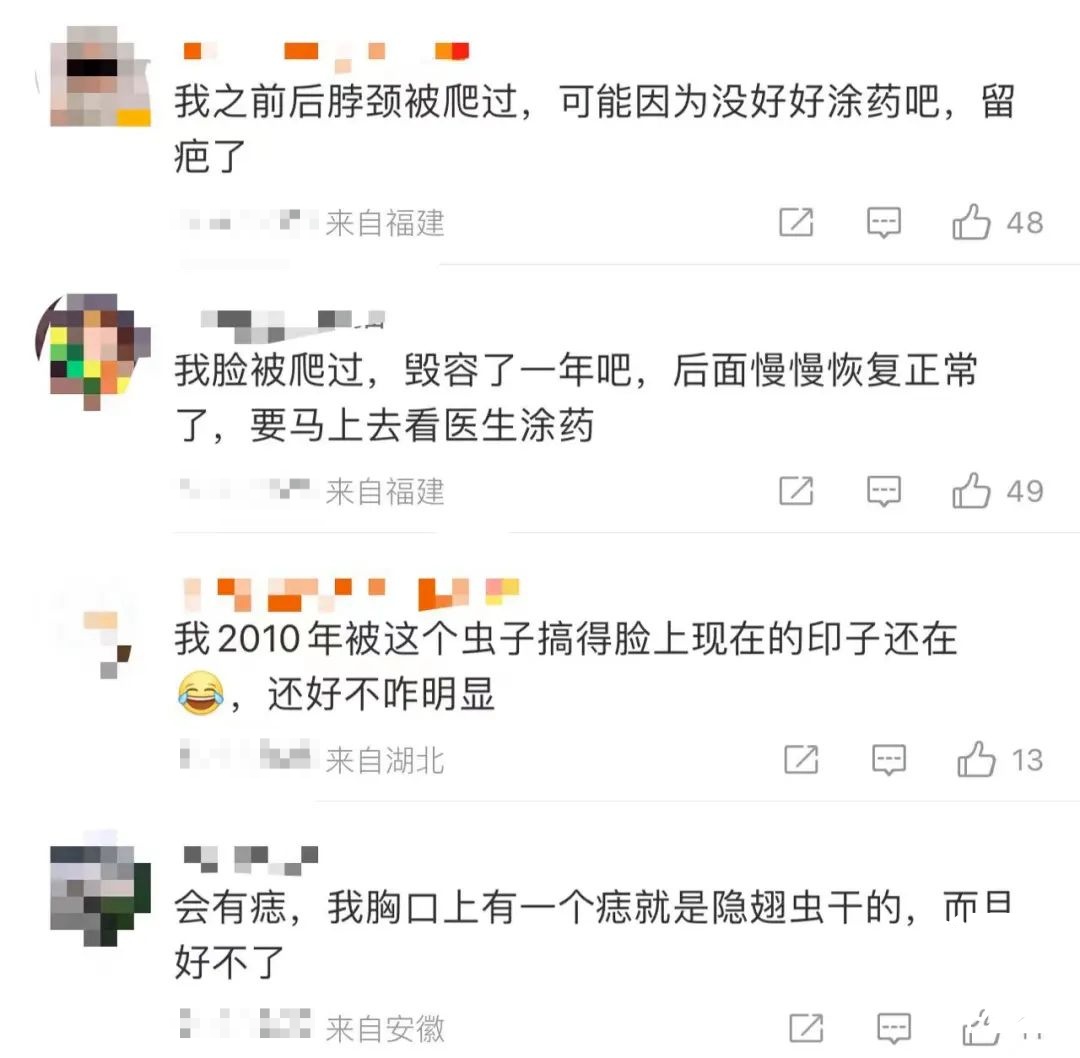 毒液堪比硫酸！又到高发季，一地确诊200多例！紧急提醒：不要拍，有人差点毁容