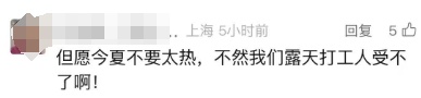 上海：台风有新消息！今年夏天会难熬吗？黄梅天和高温天最新预测