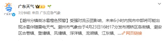 注意！深圳有强降雨，部分列车停运