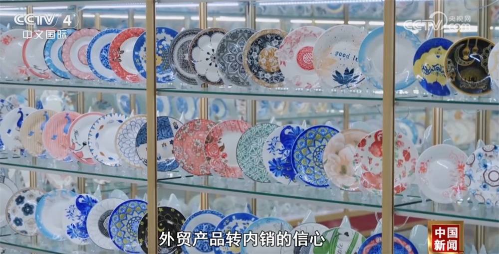 外贸产品借助电商平台“内销突围” 以电商速度传递到千家万户