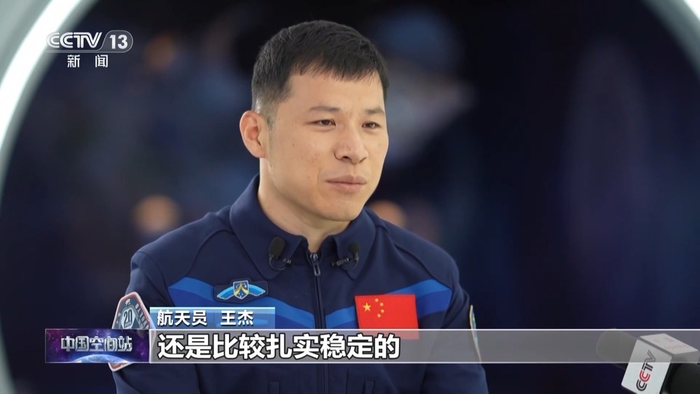 神二十乘组自述团队tag 原来“宇宙级团队”是这样练成的