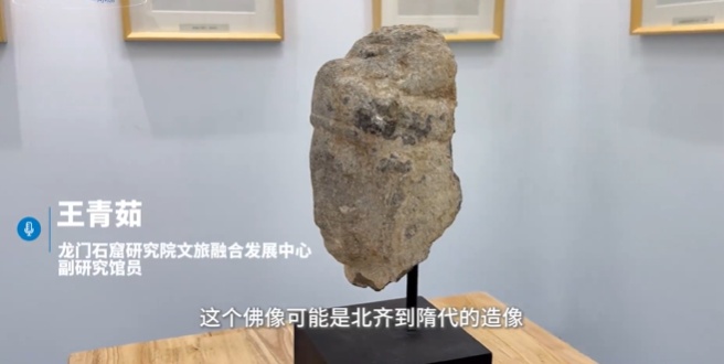 15岁初中生购得青石佛头盼物归原处，专家初步鉴定佛头或属北齐