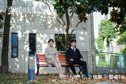 收视夺冠，《蛮好的人生》拍出了怎样的海派生活？