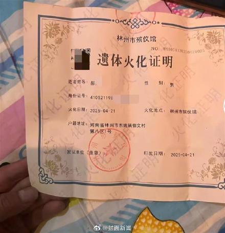 3天内相继离世 39岁网红去世前一直忙前妻后事