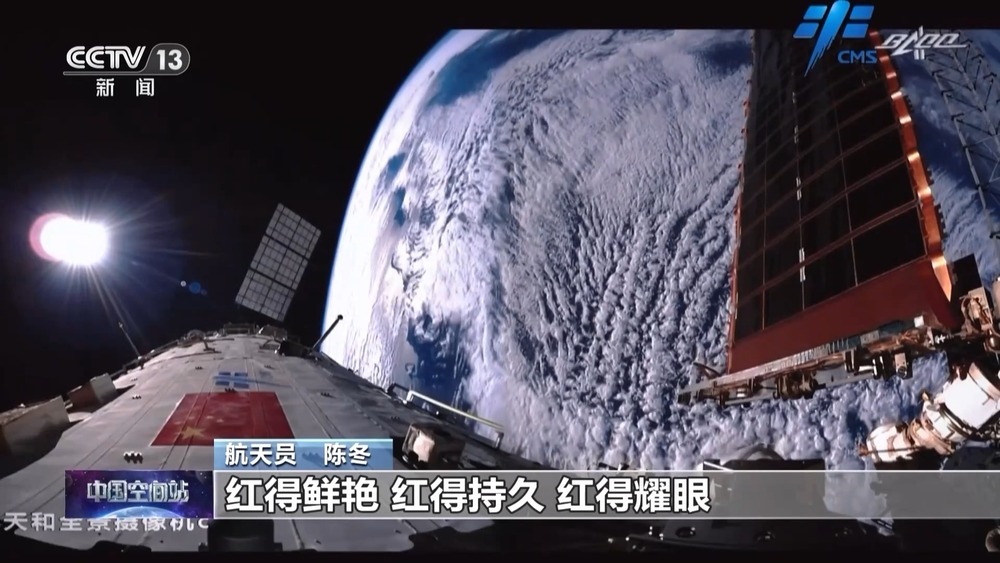 时隔两年再担任指令长 陈冬第三次飞天说太空是老朋友了