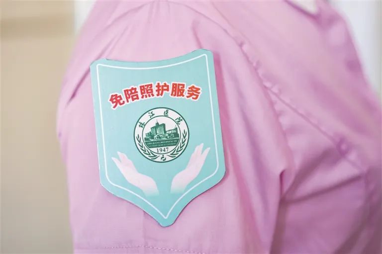 “一人住院全家奔波”怎么破？广州已有医院启动“免陪照护”服务