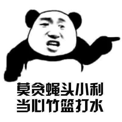 无卡取走35000元？警银联手及时止损