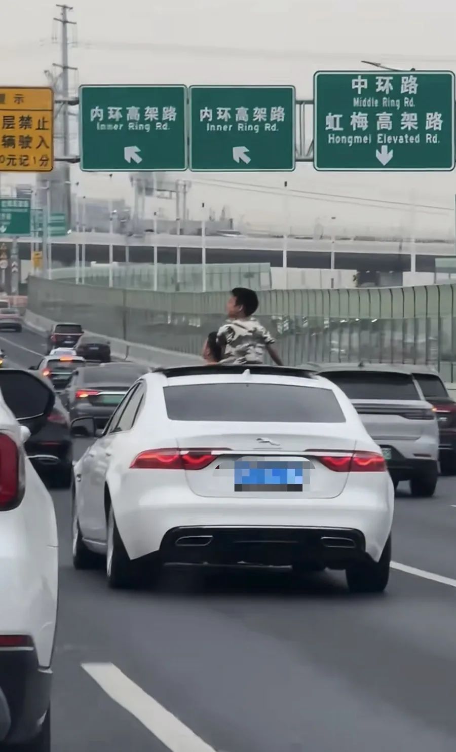 上海高架上惊险一幕！两名儿童探出车顶天窗“看风景”，司机被罚200元记3分