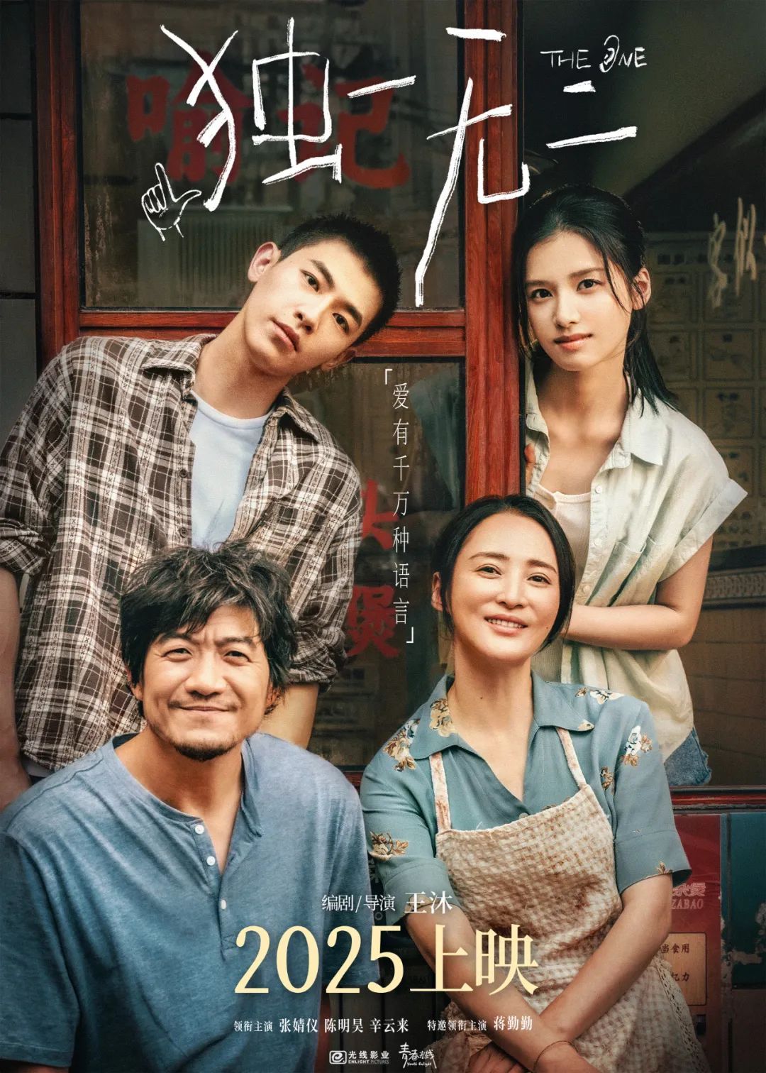 中国电影消费年迎来五一档：超10部影片，精彩呈现！