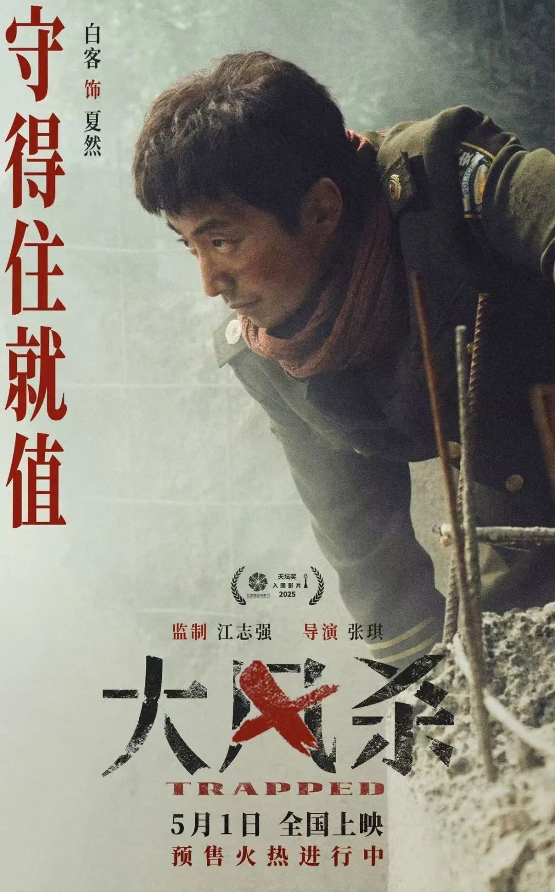 中国电影消费年迎来五一档：超10部影片，精彩呈现！