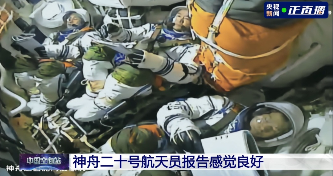 发射圆满成功！