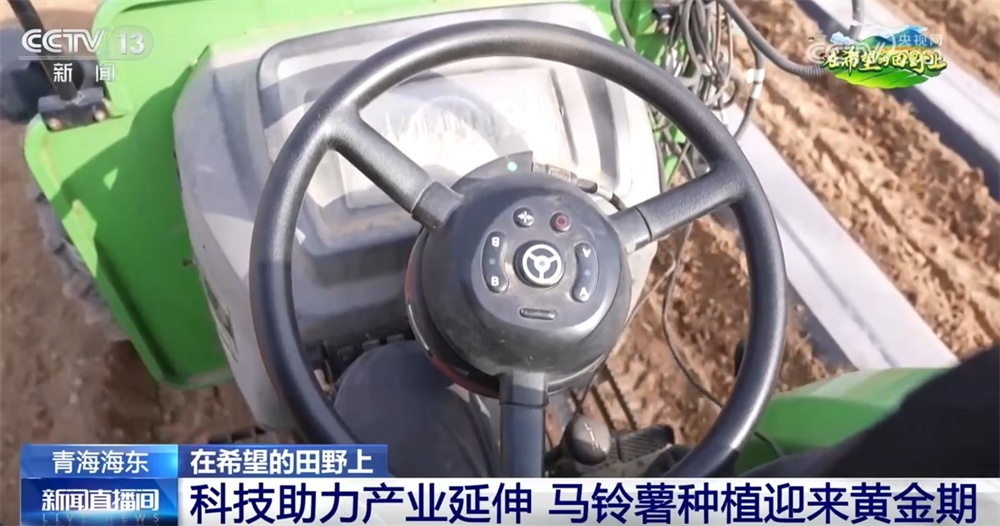 机械化、数字育秧、产业延伸 科技助力为农业生产装上了“智慧大脑” 机械化、数字育秧、产业延伸 科技助力为农业生产装上了“智慧大脑”