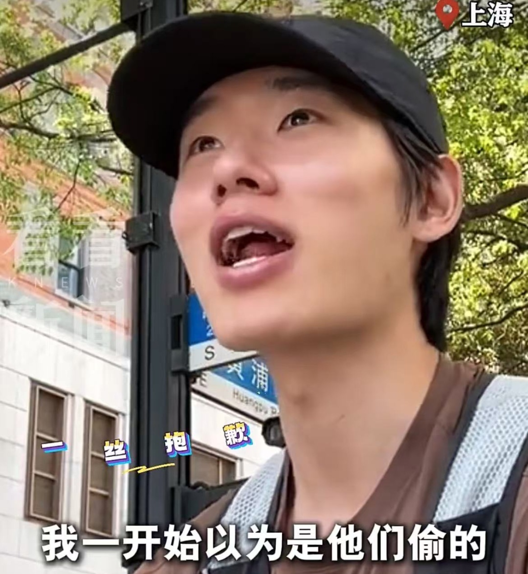 事发上海市中心！韩国游客立刻报警 结局出人意料