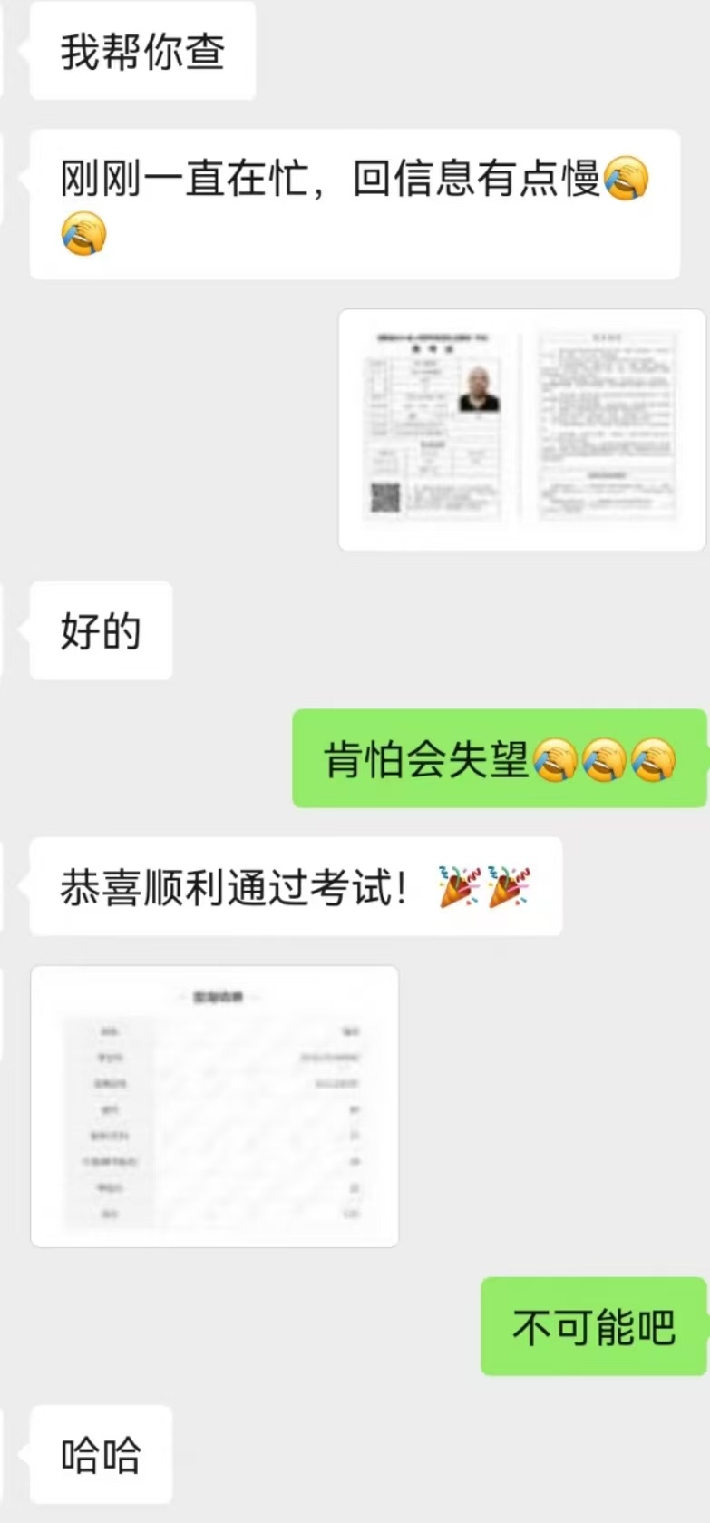 长沙56岁保洁大叔自学国际经济两年半获文凭:内心平静,还想继续考大学读本科 长沙56岁保洁大叔自学国际经济两年半获文凭:内心平静,还想继续考大学读本科