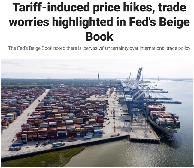 美联储新版“褐皮书”提“关税”107次! 美联储新版“褐皮书”提“关税”107次!