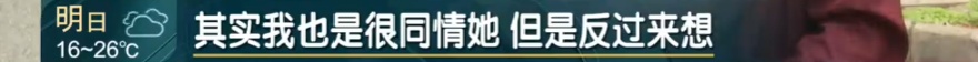 “香水喷喷就没了”？上海阿姨把住房让出！邻居苦透，出门一股尿骚臭...
