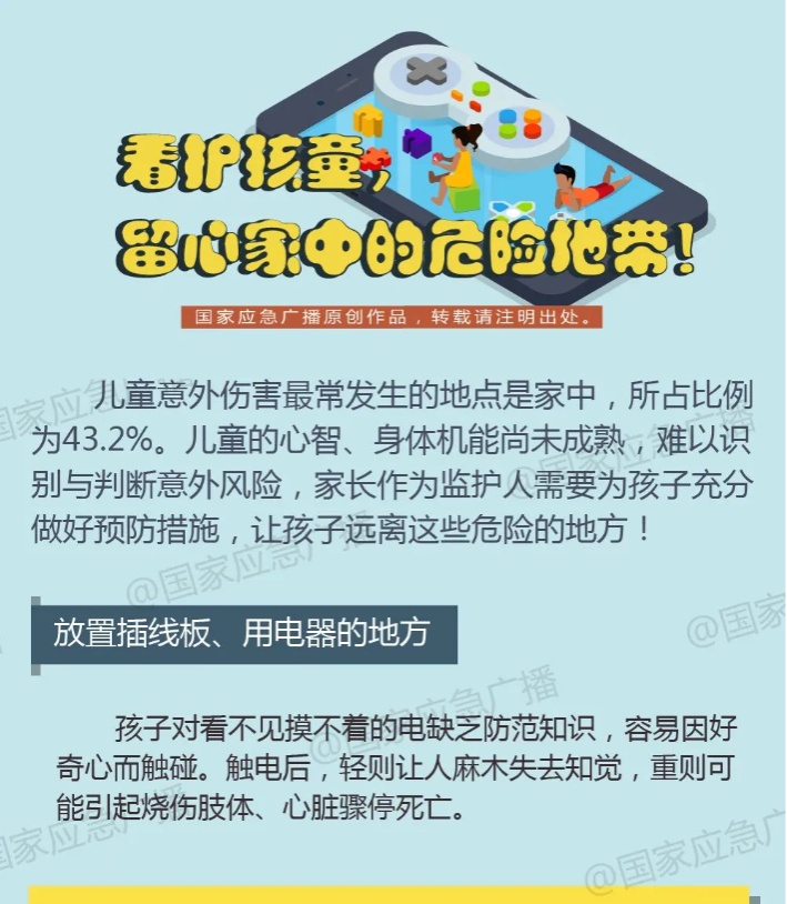 一年级女孩上课吃鞋扣嘴被“封印”，成了全班的“活教材”