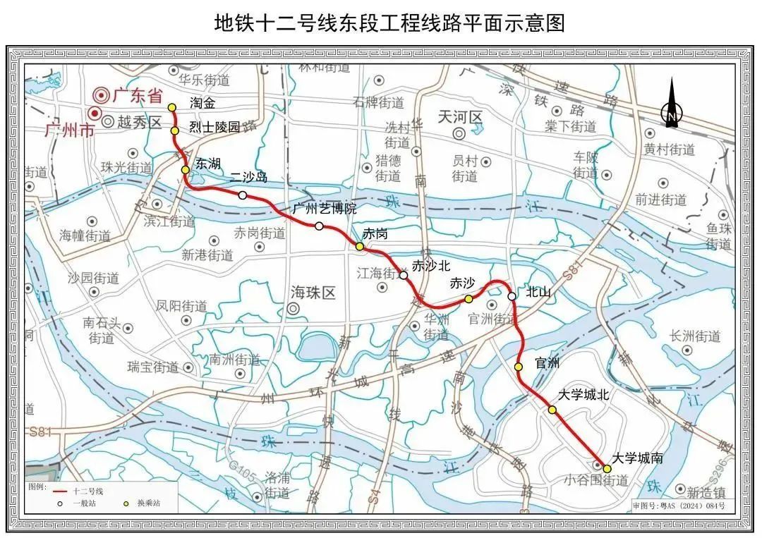 即将在年内开通！进度超九成！广州地铁十二号线有新进展！