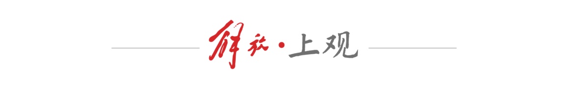 “上海车展上演全武行”系编造，涉事自媒体博主已被行政拘留