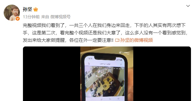 “天塌了！”男演员到西班牙第1天就被偷包，监控看完一身冷汗