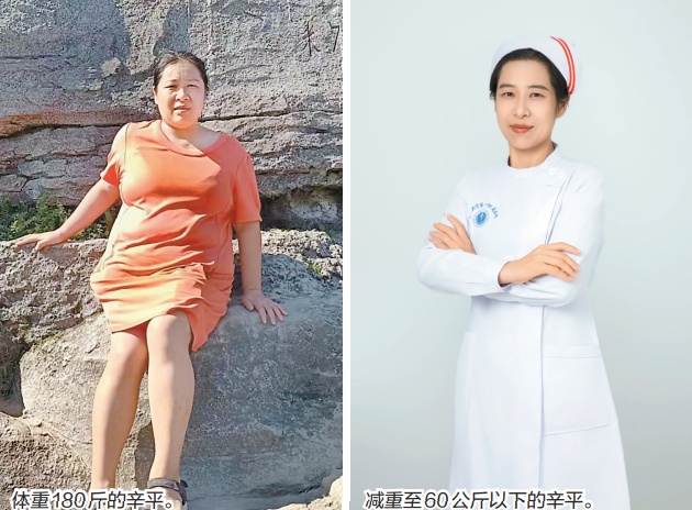 深圳一护士狂减60斤！医生提醒