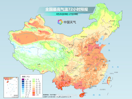 黄淮以北地区气温多起伏 南方多地气温持续偏低
