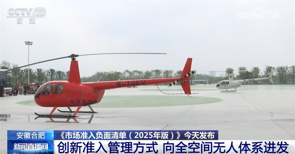 新版清单为民企开拓空间按下“快进键” 越缩越短、越放越活映射出巨大潜力