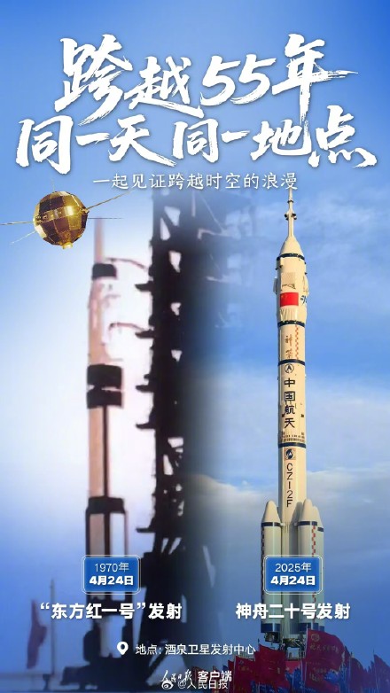 转发见证!这是跨越55年的浪漫 转发见证!这是跨越55年的浪漫