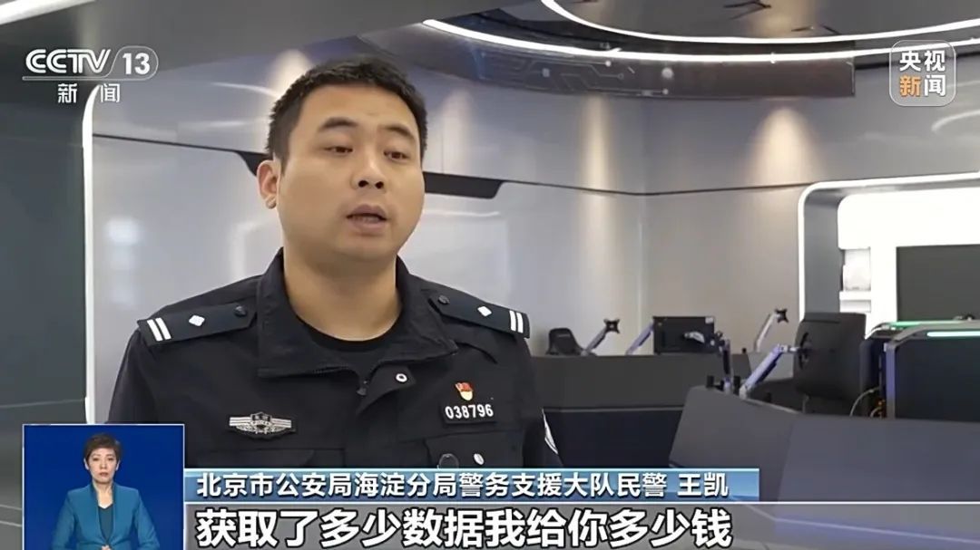 投放木马病毒窃取数据 如何防范“职业窃密人” ？