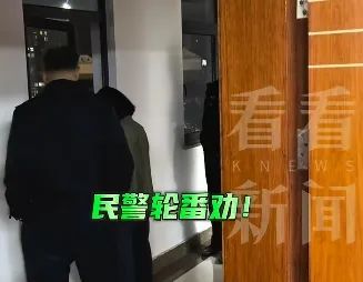 女子被彻底洗脑，把丈夫挣的100万打水飘！上海民警苦劝8小时