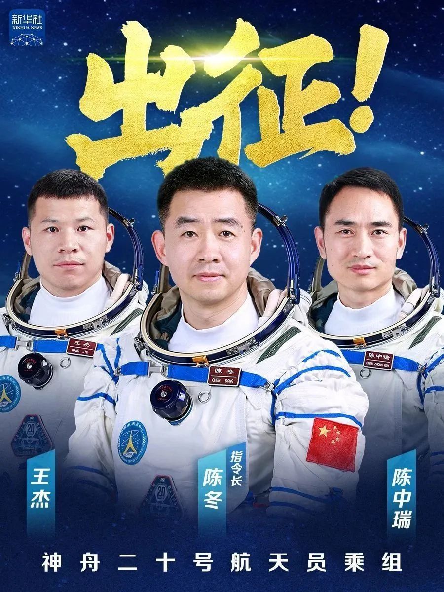 今日17时17分，出征！