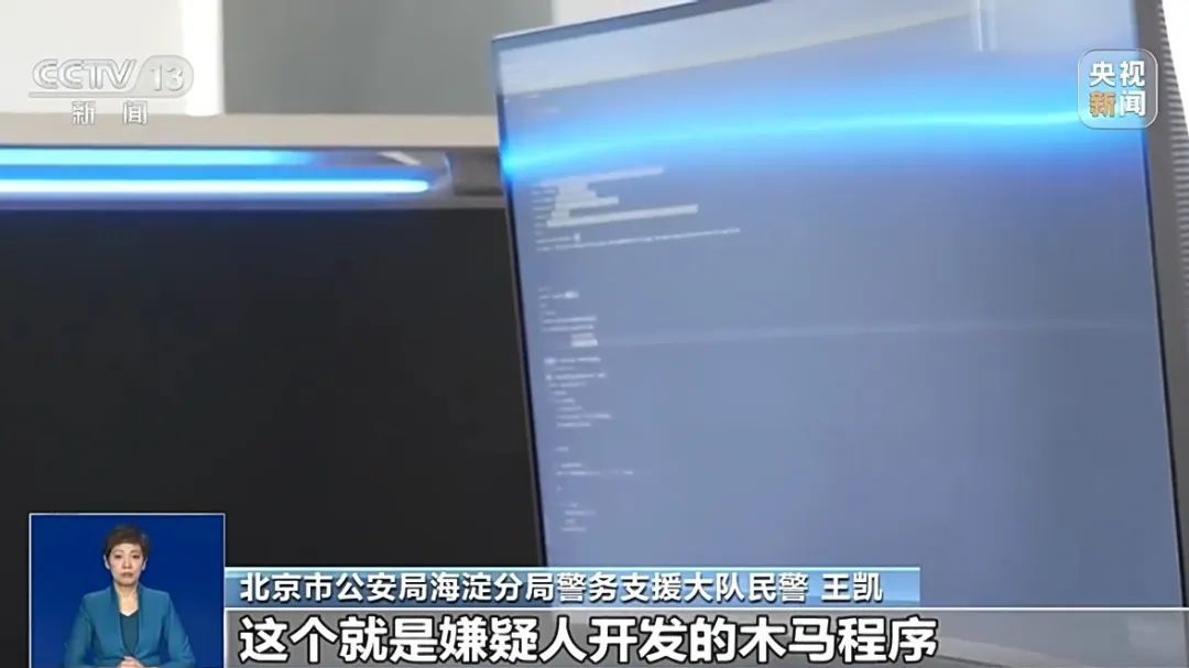 投放木马病毒窃取数据 如何防范“职业窃密人” ？