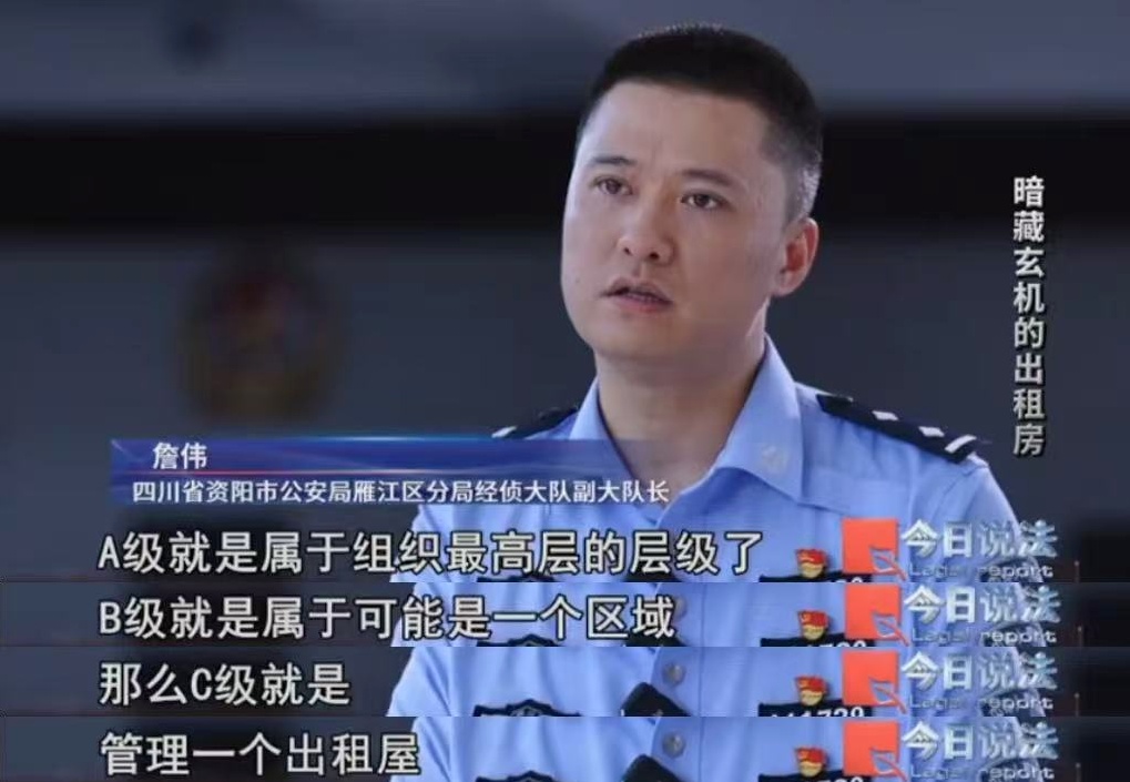 外地年轻人频频失联，传销骗局的“暴富直通车”为何总有人上？
