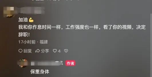 月薪3万元，只睡5小时！杭州程序员脑干出血，昏迷15天！医生：这个时段一定要睡觉