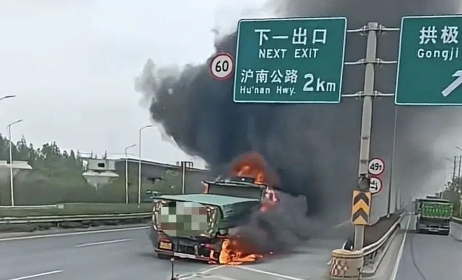 上海街头土方车突然起火！驾驶室迅速被大火吞噬